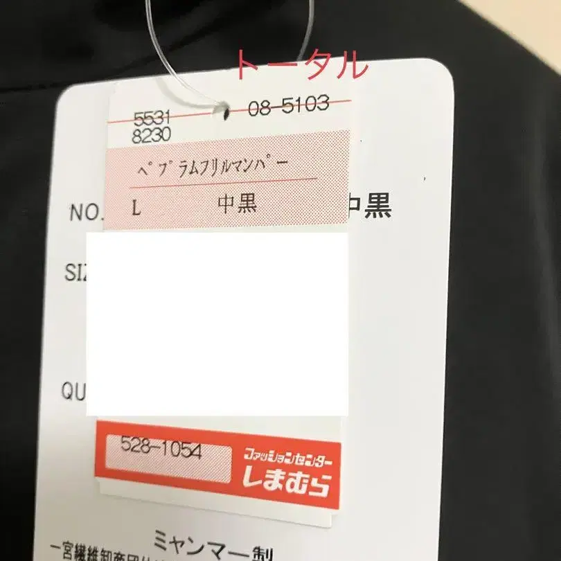 6번째 상품 이미지