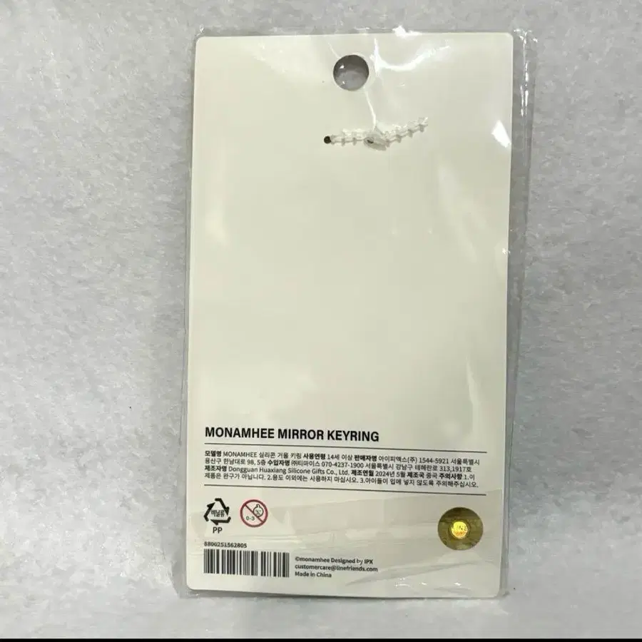 4번째 상품 이미지