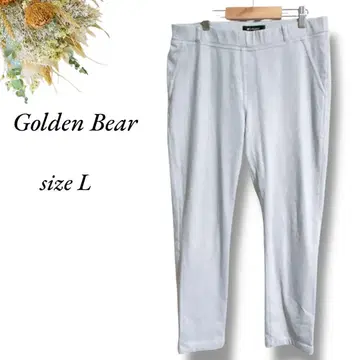 Golden Bear 스트레치 팬츠 L 옅은 그레이 허리밴딩 4178