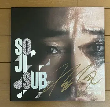 소지섭 굿즈 2nd 미니앨범 [ 6pm - Ground ] 친필 사인 외