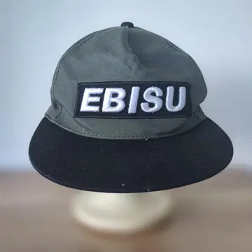 사립 에비스 중학 King of 학예회 EBISU 캡