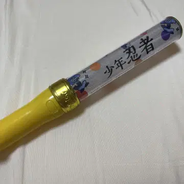 [ 새상품급 ] 소년 닌자 응원봉