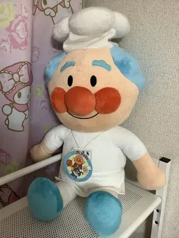요시토쿠 인형 잼 아저씨 봉제 인형 종이 택 포함 안고 자는 인형