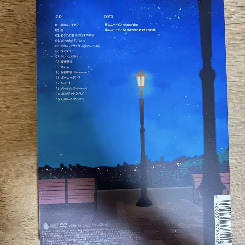3번째 상품 이미지