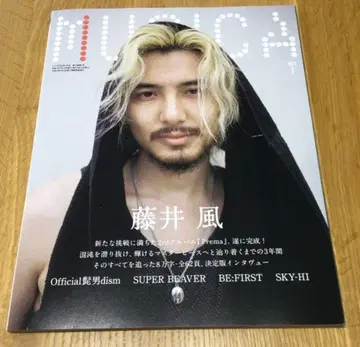 MUSICA 2025년 7월호 후지이 카제
