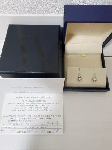 반돔 Aoyama 플라티나 다이아몬드 귀걸이