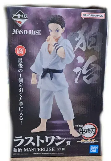 귀멸의 칼날 제일복권 라스트 원상 MASTERLISE 피규어 하쿠지