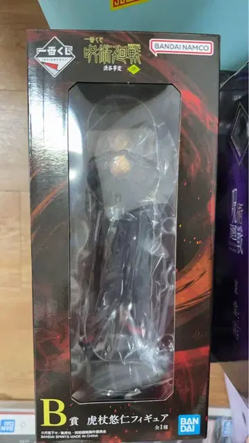 제일복권 B상 이타도리 유우지 피규어