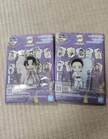 귀멸의 칼날 제일복권 하쿠코유 아크릴 참
