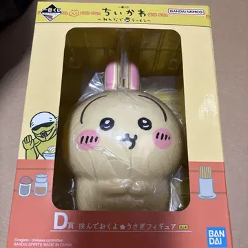 [ 새상품 ] 치이카와 제일복권, 모두 함께 라멘 토끼 피규어 D상