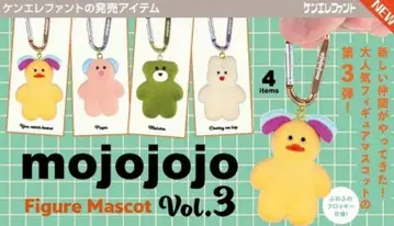 전 4종 풀 컴프 mojojojo 피규어 마스코트 Vol.3