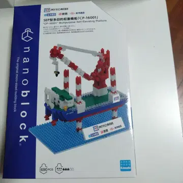 나노블럭 CP-16001 SEP형 다목적 기중기선