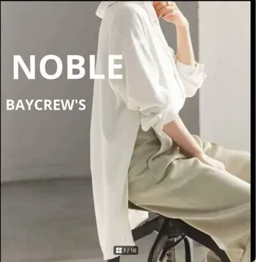 새상품급 NOBLE 시즌 컬러 플레인 셔츠 긴팔 화이트