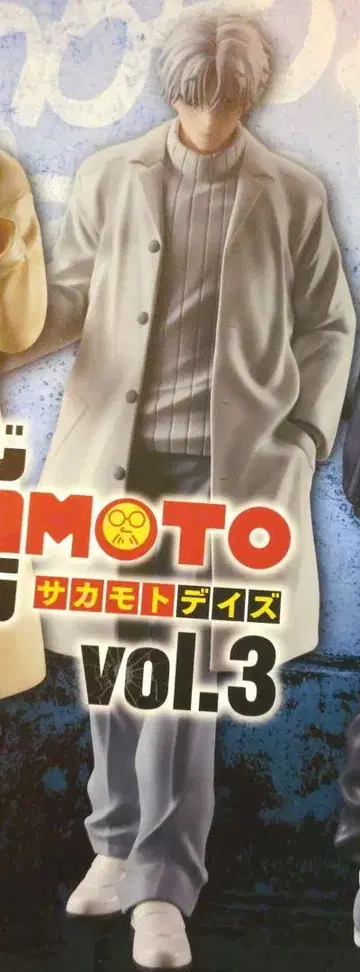 제일복권 사카모토 데이즈 C상 X슬러