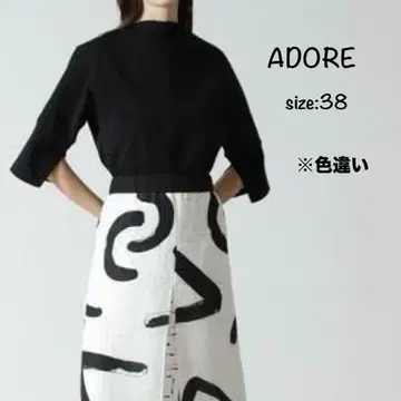 ADORE 어도어 하이텐션 분또 티셔츠 화이트 무지 38