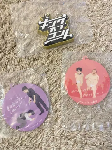 킹 오브 콘테스트 참 컬렉션 세트