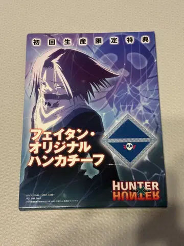 HUNTER x HUNTER 페이탄 손수건