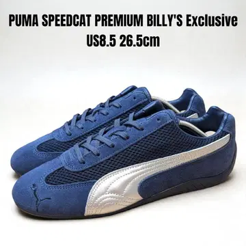 25년제 PUMA 푸마 스피드캣 프리미엄 빌리즈 별주 26.5