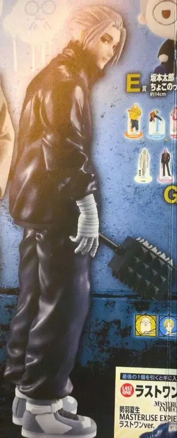 제일복권 사카모토 데이즈 D상 락