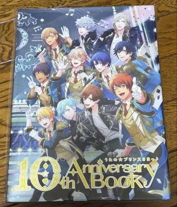 우타프리 10th Anniversary Book<일반ver>