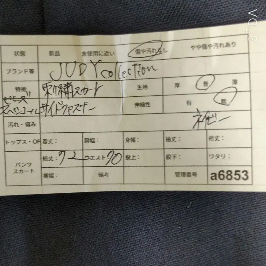 10번째 상품 이미지