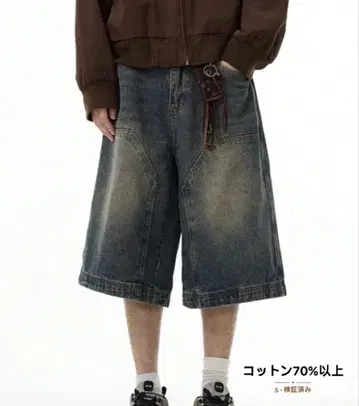 데님 와이드 숏팬츠 L 사이즈