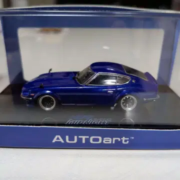 AUTOart 페어레이디 Z 포르쉐 911