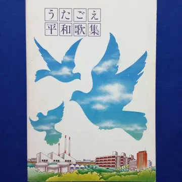 [ 노래소리 평화가집 ] 음악센터