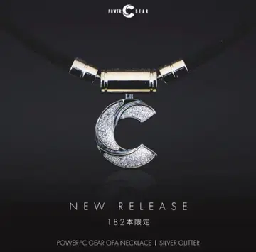 POWER C GEAR OPA NECKLACE 실버 글리터