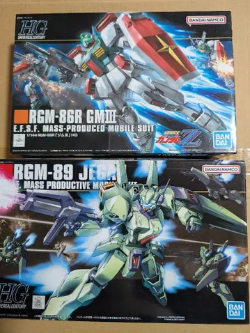 HGUC 제간, 짐 3 세트