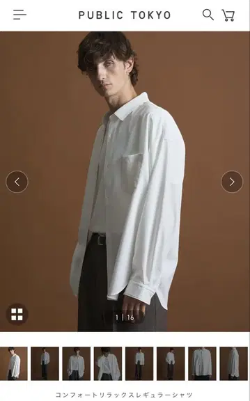 PUBLIC TOKYO 컴포트 릴랙스 셔츠 화이트