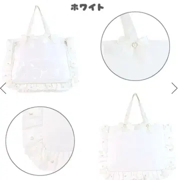 자카마트 a3 이타백 프릴 발레 리본 화이트