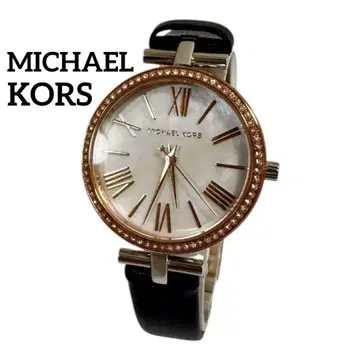 [ 작동 ] 마이클코어스 스톤 베젤 쉘 다이얼 여성용 손목시계 작동품