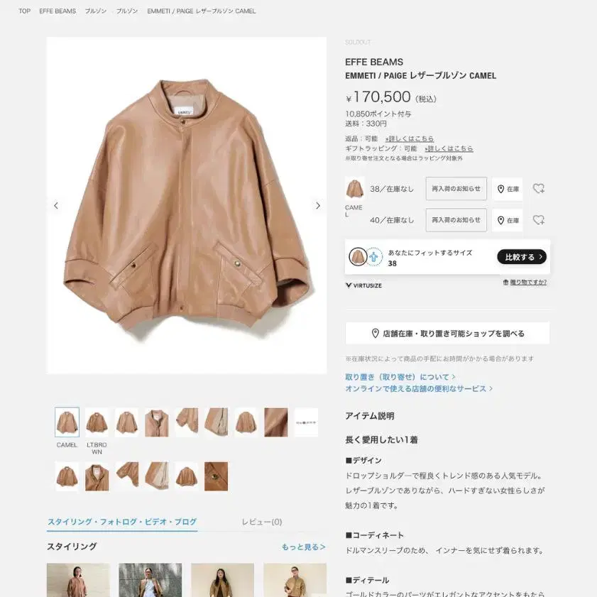 1번째 상품 이미지