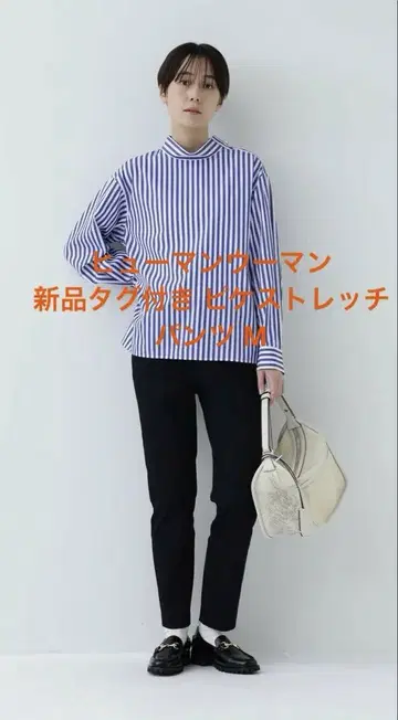 (택 포함 미사용 새상품) 휴먼 우먼 피케 스트레치 팬츠 M 네이비