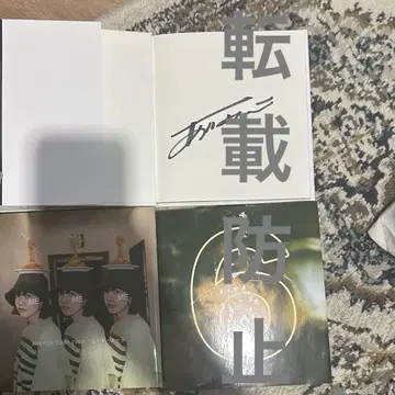 아이묭 사인 포토북 4권