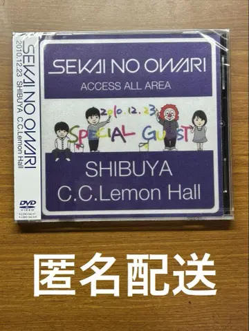 SEKAI NO OWARI 라이브 DVD CC레몬홀