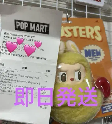 [정품] 러브브 에비후라이