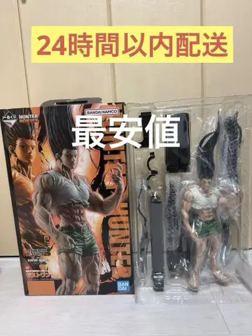 HUNTER x HUNTER 제일복권 곤 라스트 원상