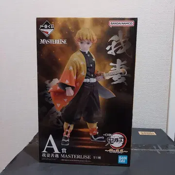 BANDAI NAMCO MASTERLISE 아가츠마 젠이츠 A상