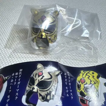 초대 타이거 마스크 마스크 컬렉션 가챠