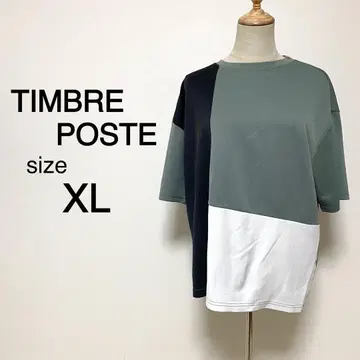 TIMBRE POSTE 3가지 컬러 디자인 트레이닝복