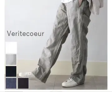 Veritecoeur 버티컬 포켓 데님 베이지