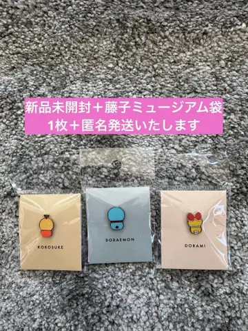 후지코 F 후지오 뮤지엄 코로스케 도라미 도라에몽 핀즈 배지 3개