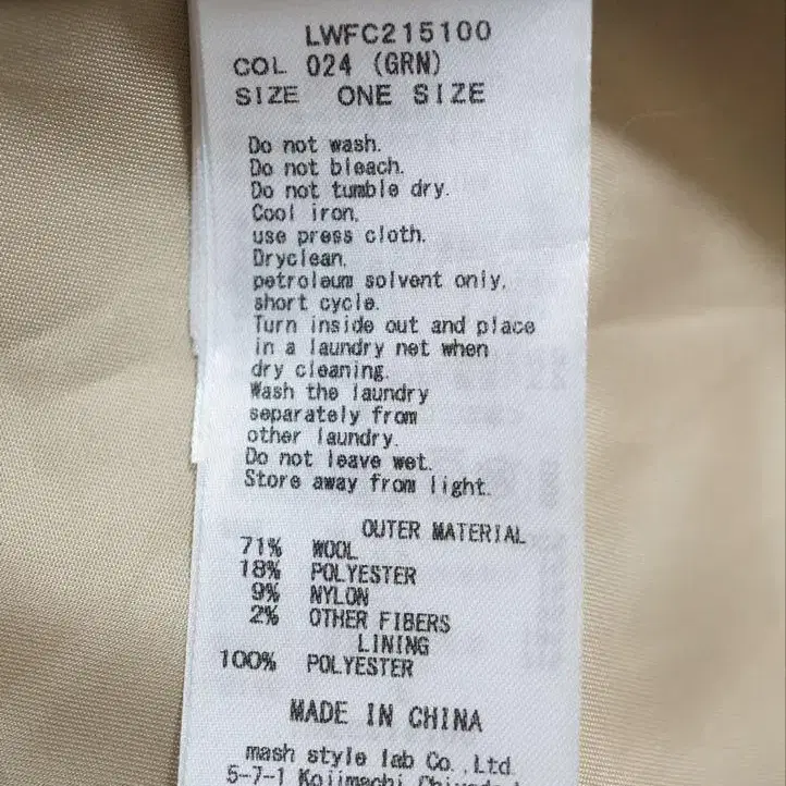 9번째 상품 이미지