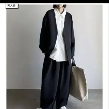arulle 팬츠 셋업