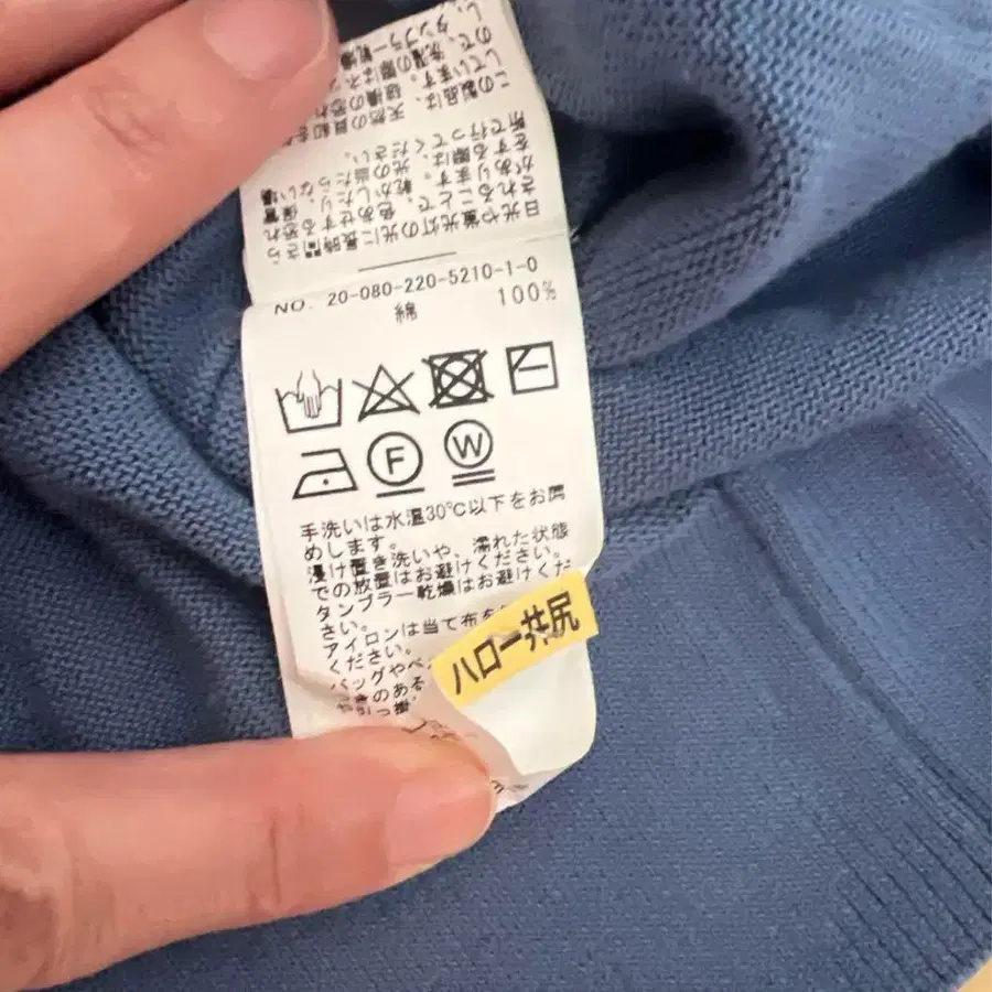 9번째 상품 이미지