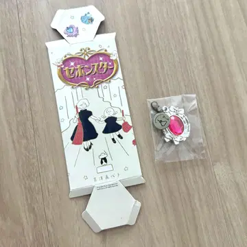 새상품 미개봉 요시자와 카요코 발표회 굿즈 세본스타