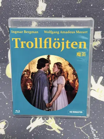 마술피리 (잉그마르 베리만) HD 리마스터판 Blu-ray