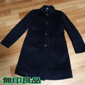 무인양품 버튼 달린 롱 코트 M 사이즈 블랙